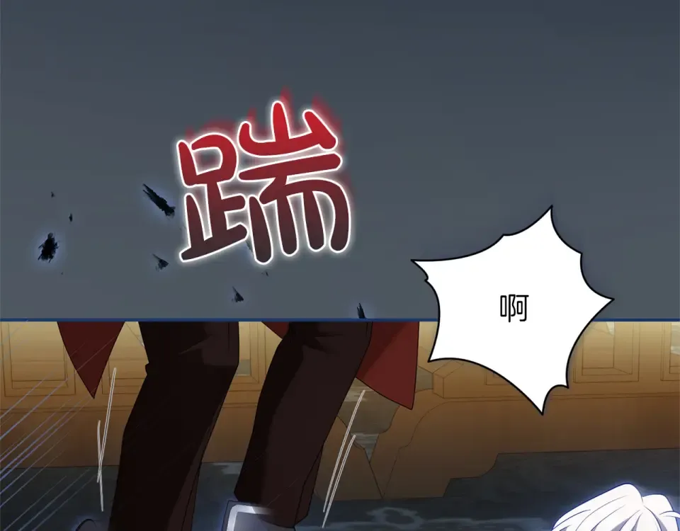 第64话 约定 第59页