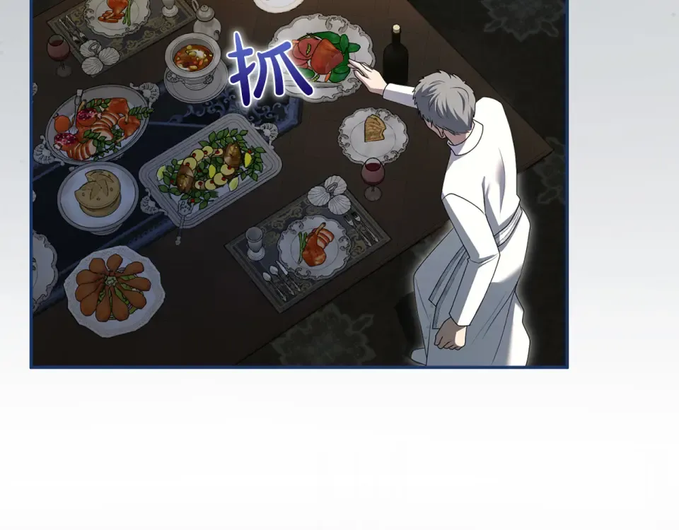 第64话 约定 第62页