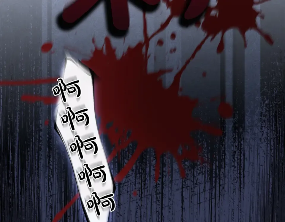 第64话 约定 第68页