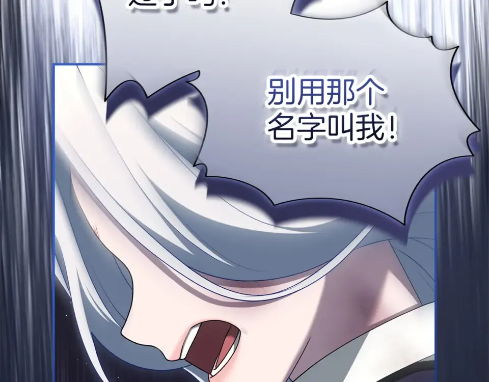 第64话 约定 第93页
