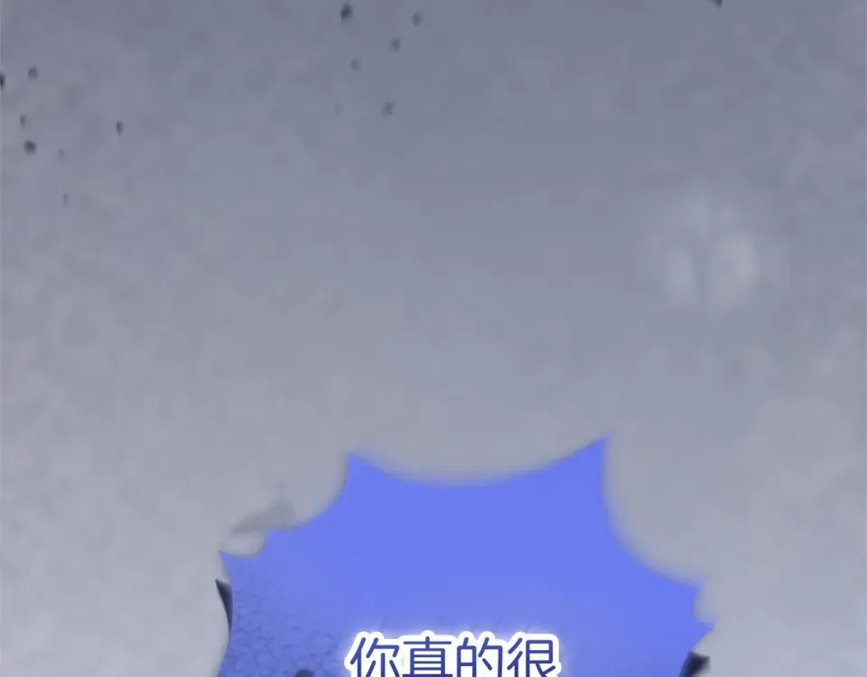 第64话 约定 第99页