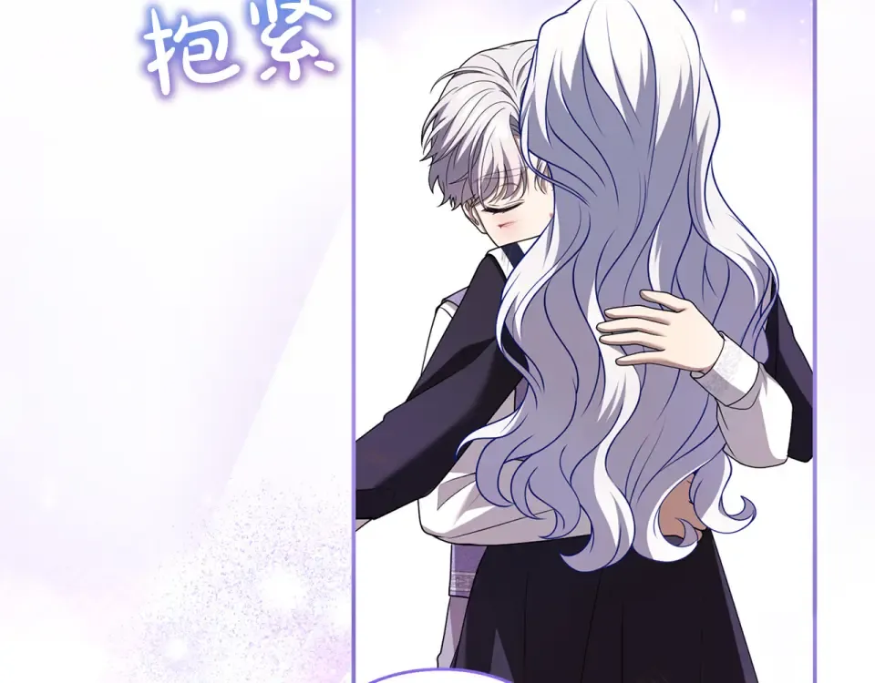 第64话 约定 第109页