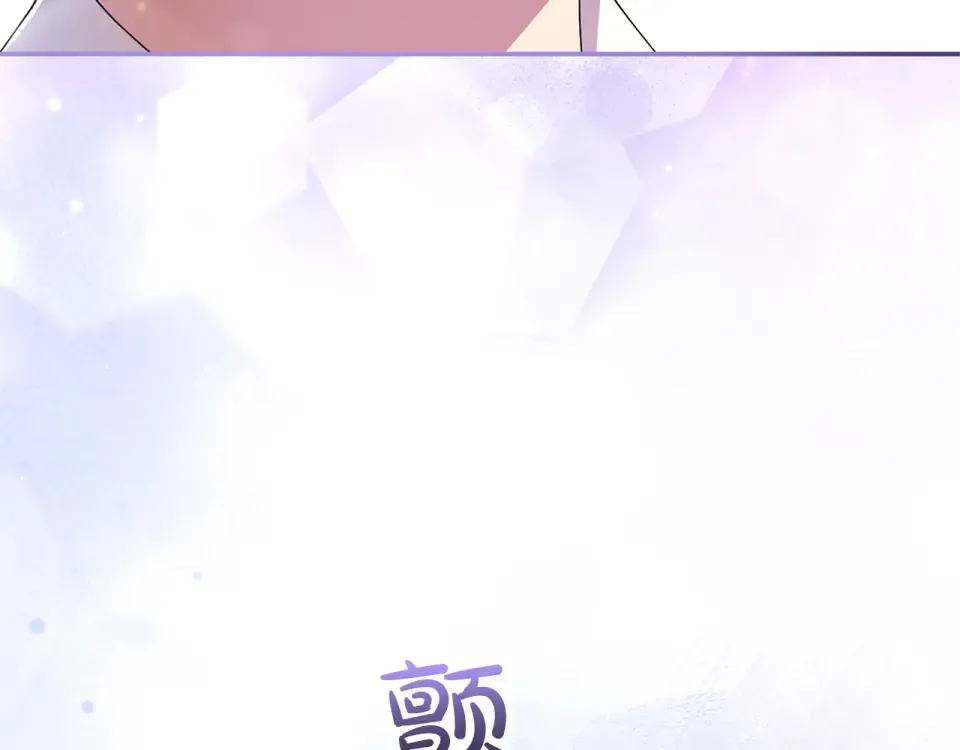 第64话 约定 第111页