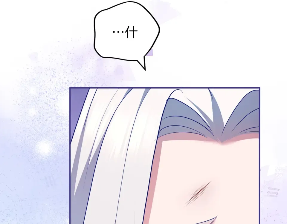 第64话 约定 第117页