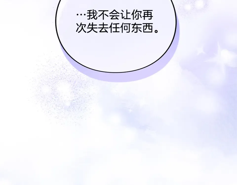 第64话 约定 第125页