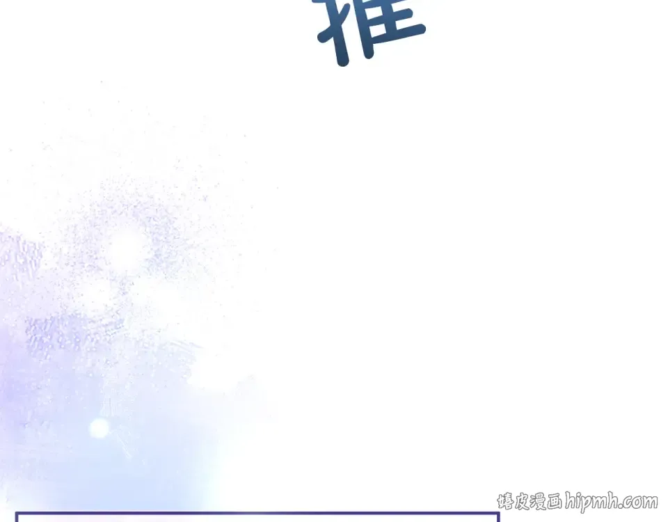 第64话 约定 第128页