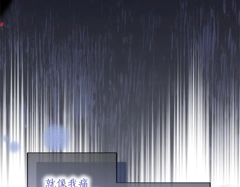 第64话 约定 第140页