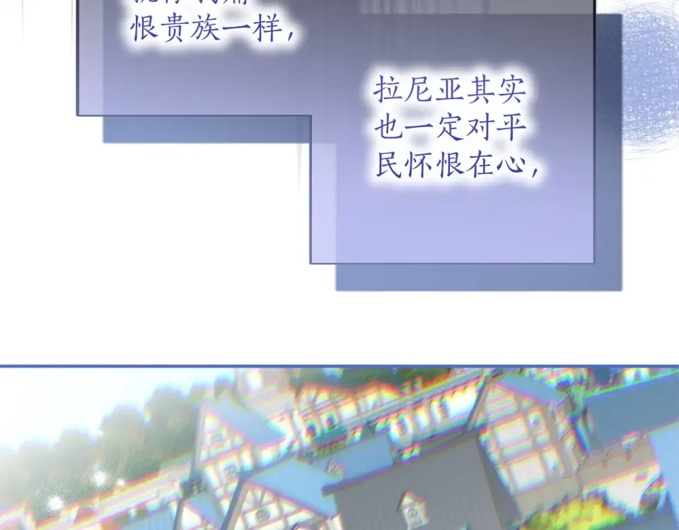 第64话 约定 第141页