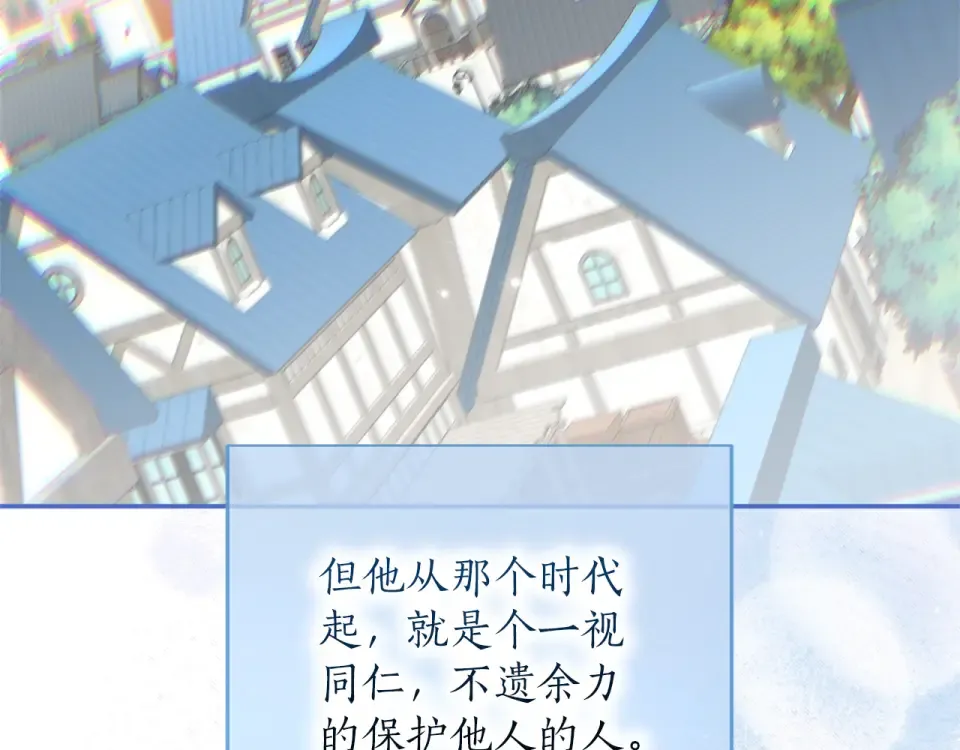 第64话 约定 第142页