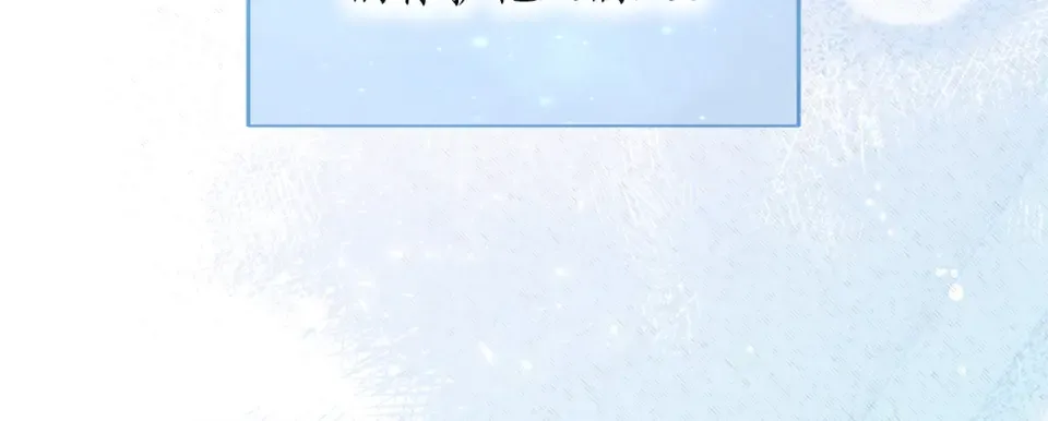 第64话 约定 第143页