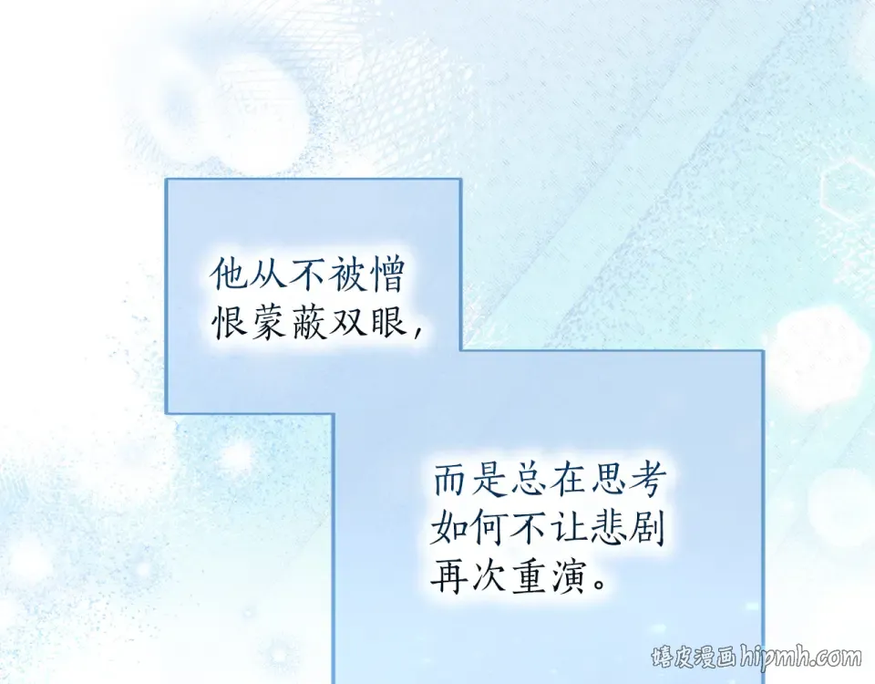第64话 约定 第144页