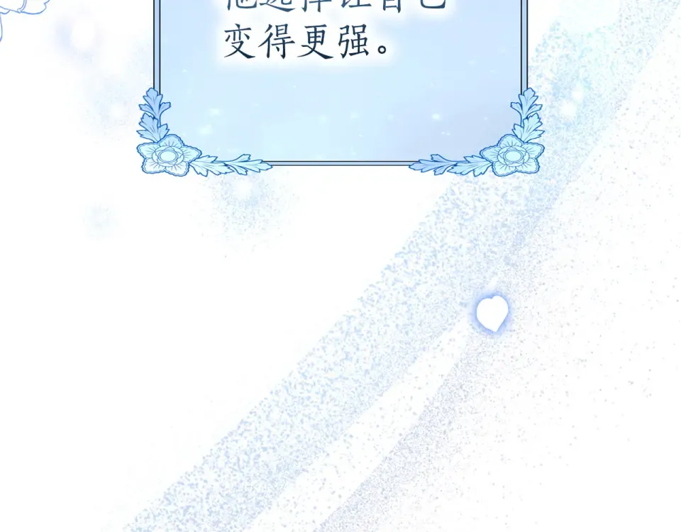 第64话 约定 第148页