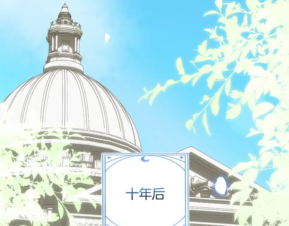 第64话 约定 第151页