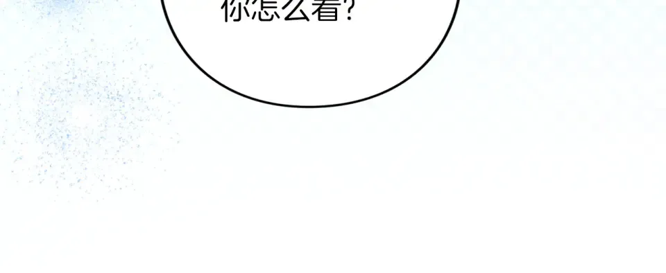 第64话 约定 第157页