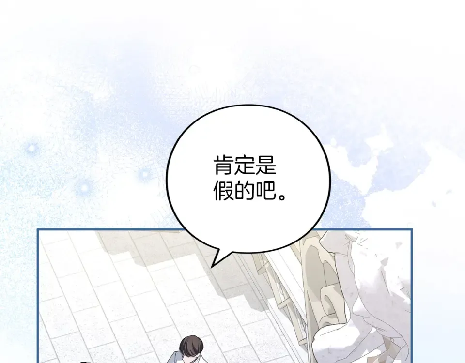 第64话 约定 第158页
