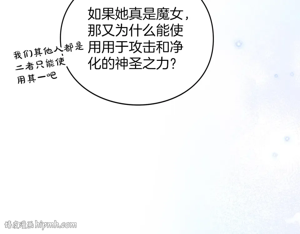 第64话 约定 第160页
