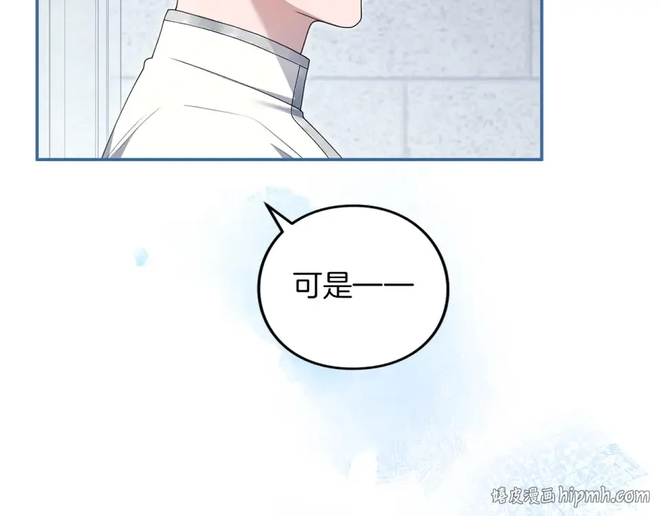 第64话 约定 第168页
