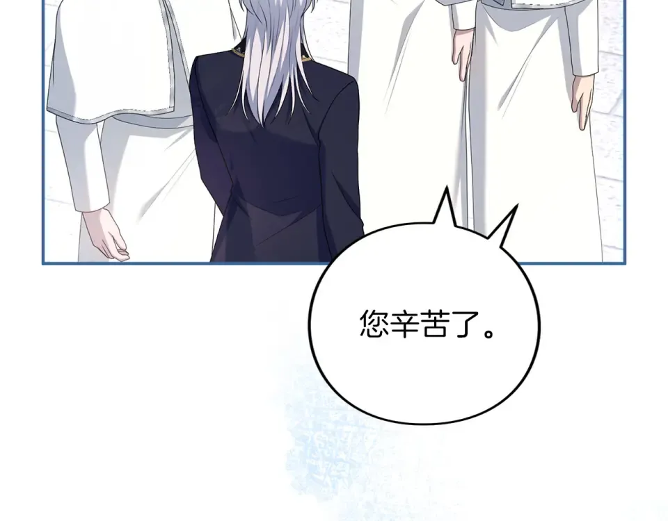 第64话 约定 第173页