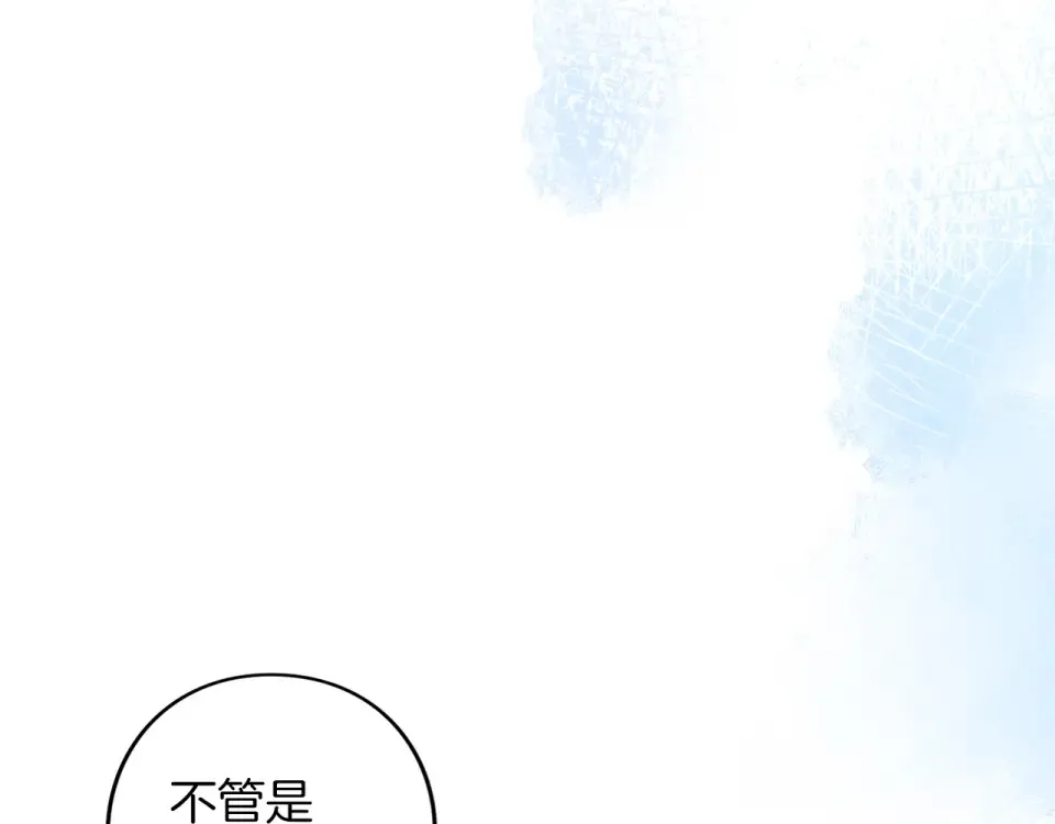 第64话 约定 第174页