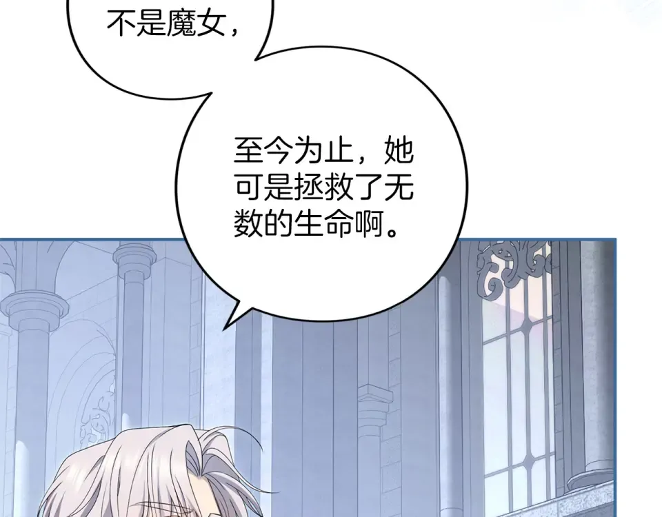 第64话 约定 第175页