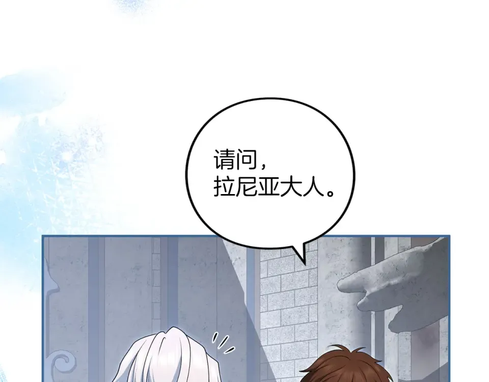第64话 约定 第178页