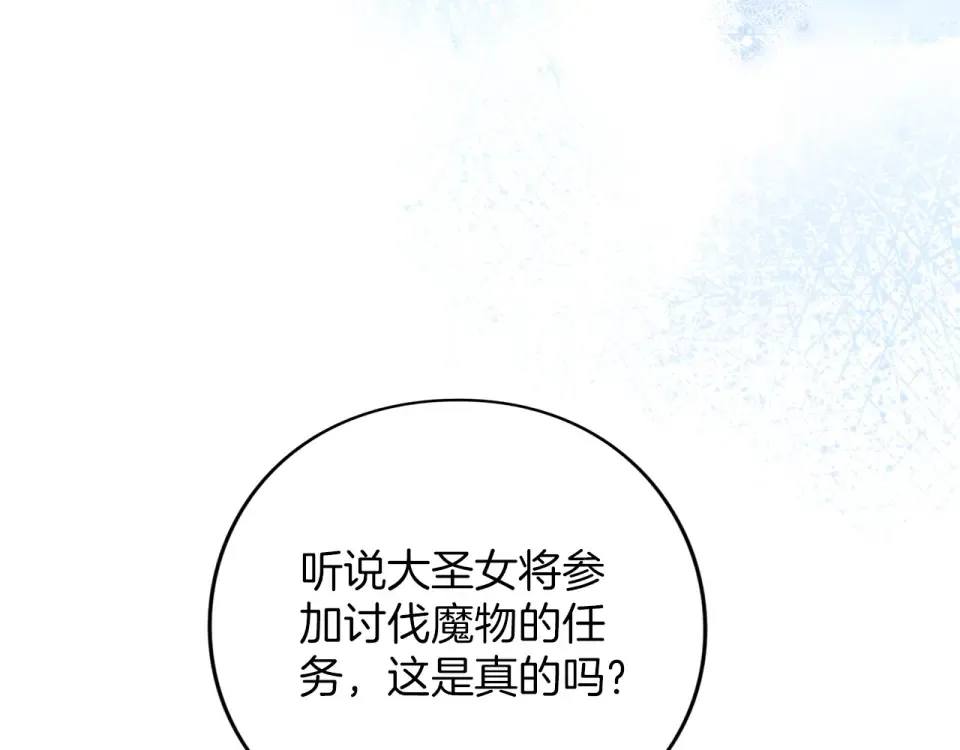 第64话 约定 第180页