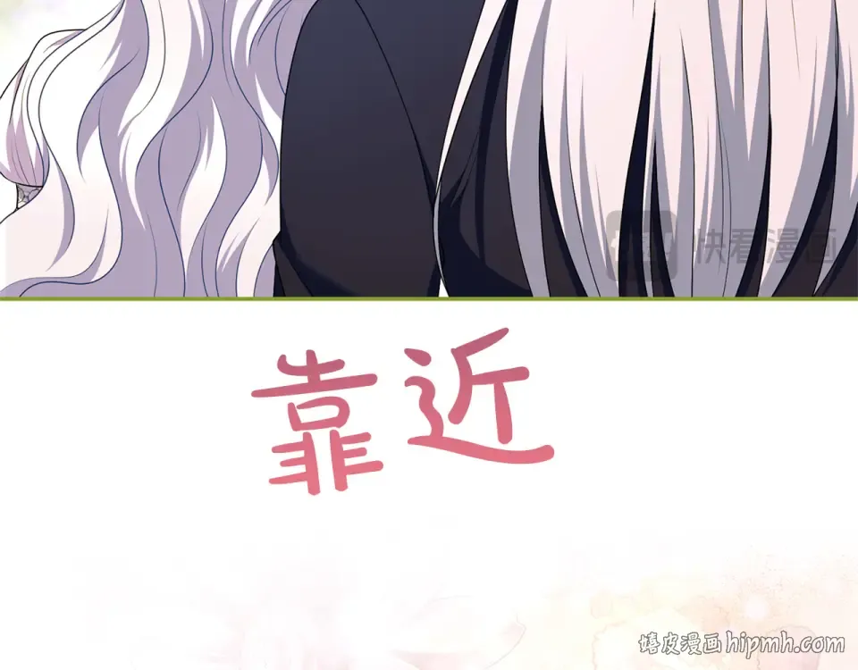 第64话 约定 第192页