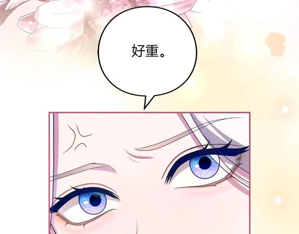第64话 约定 第197页