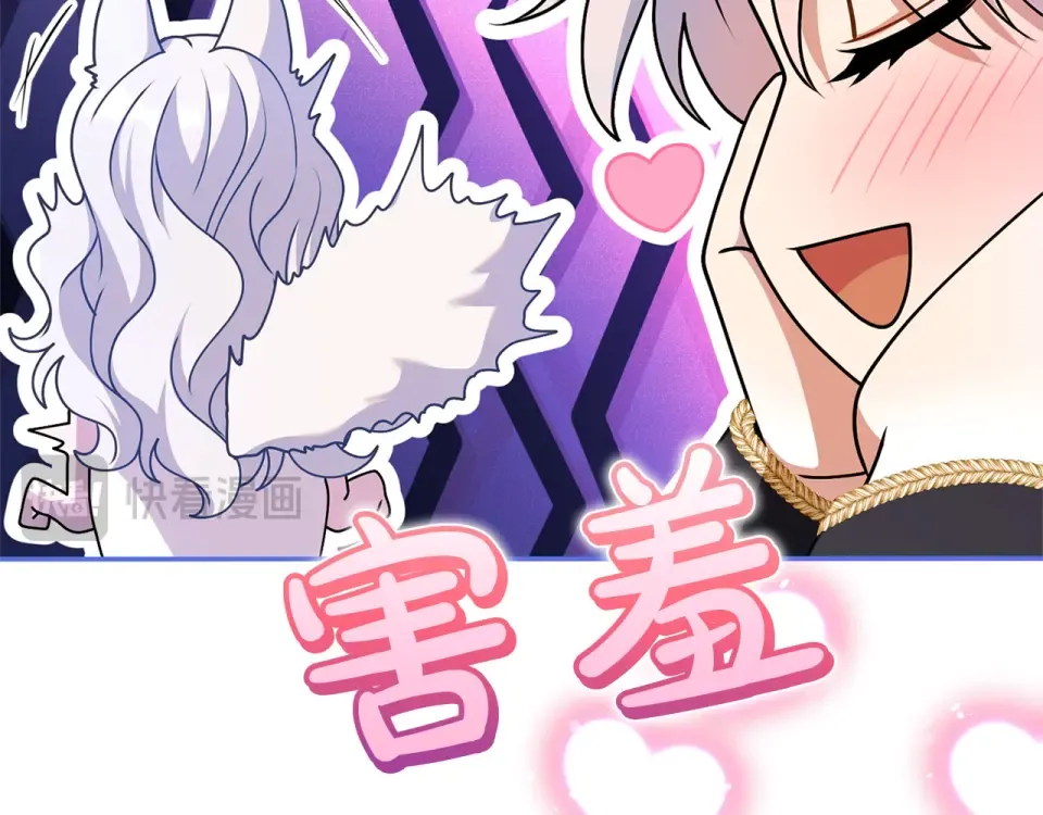 第64话 约定 第215页