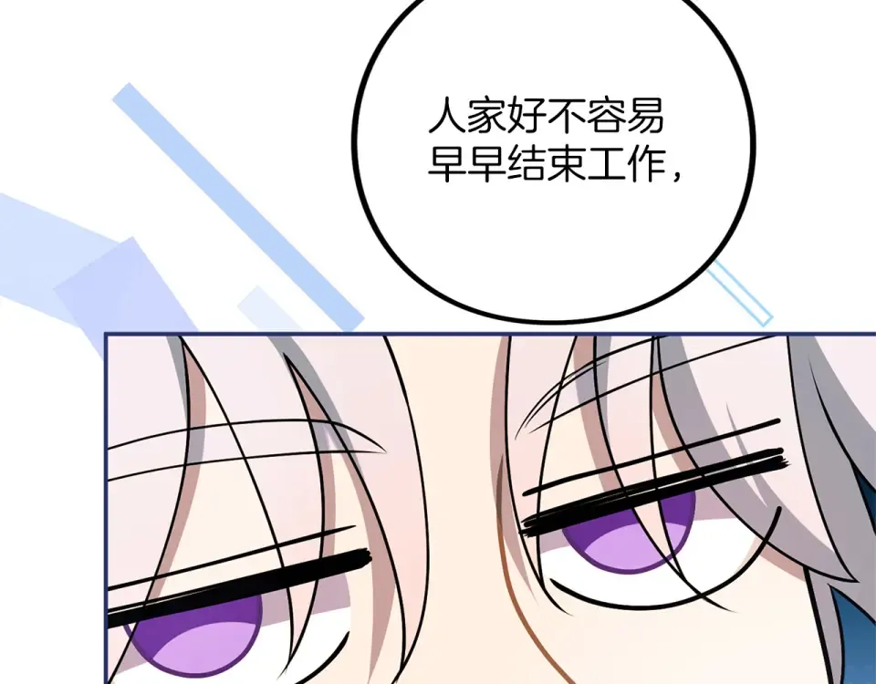 第64话 约定 第222页