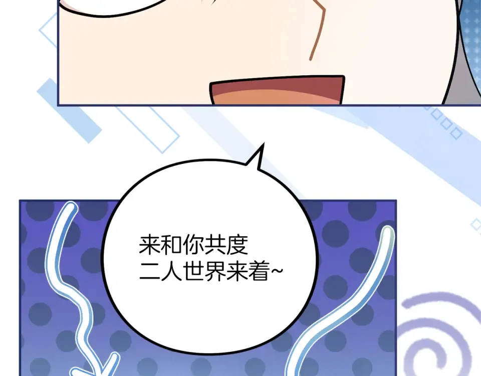 第64话 约定 第223页