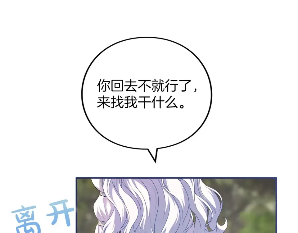 第64话 约定 第226页