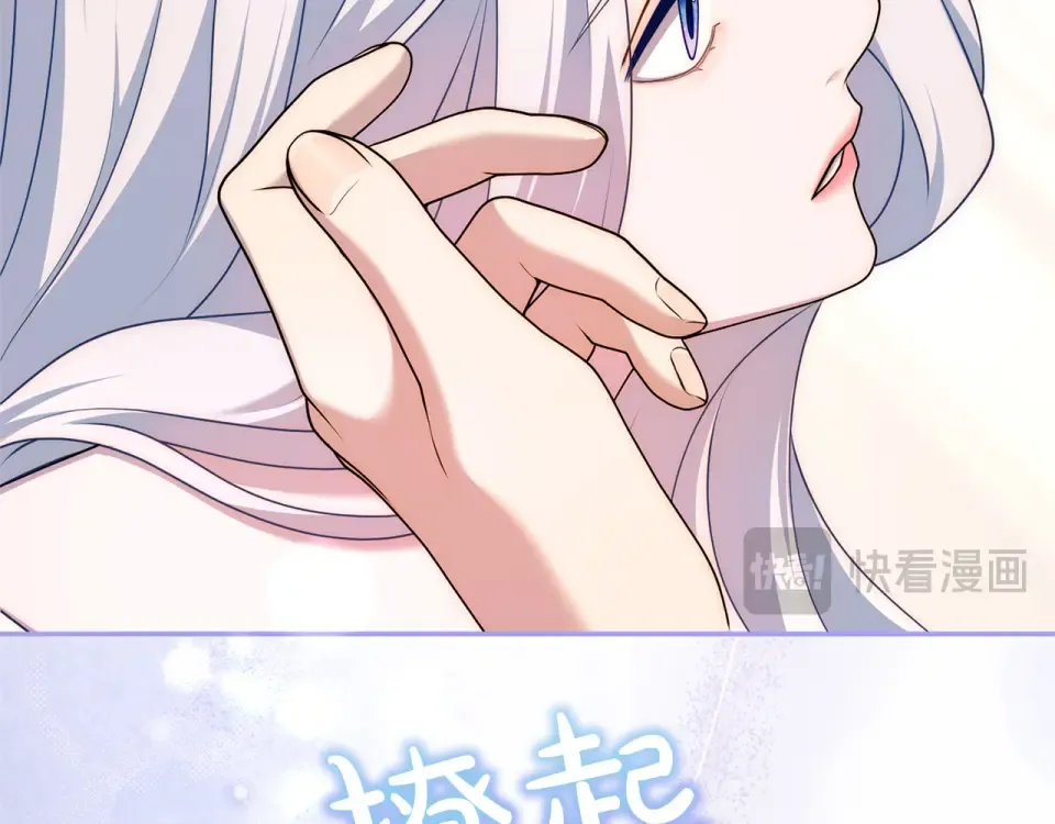 第64话 约定 第236页