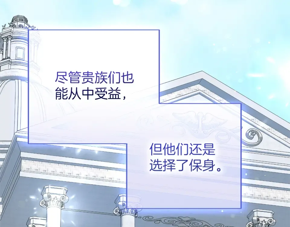 第64话 约定 第258页