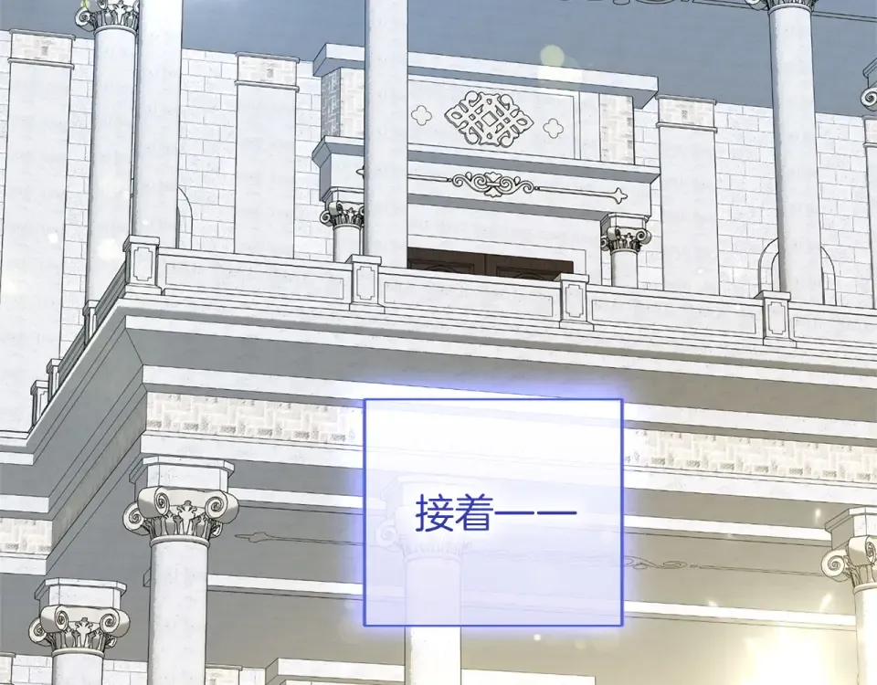 第64话 约定 第259页