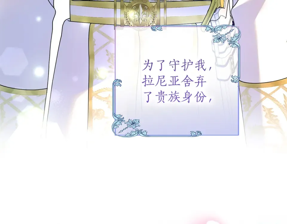 第64话 约定 第267页