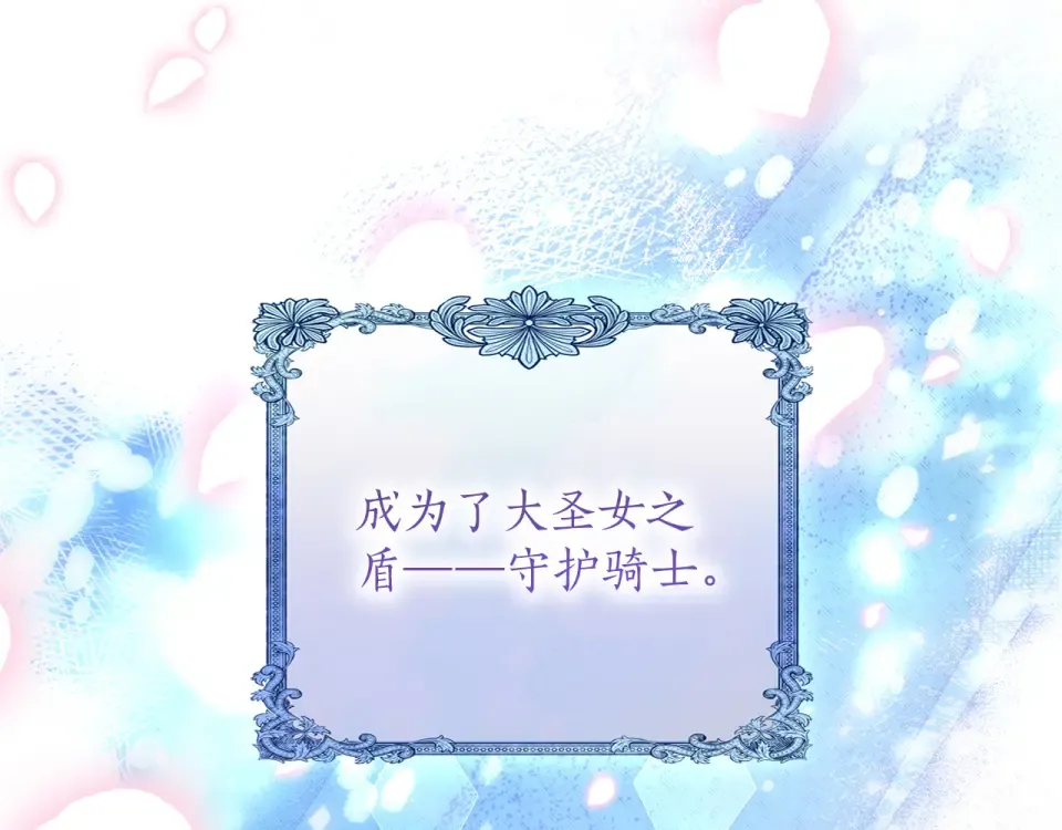 第64话 约定 第268页