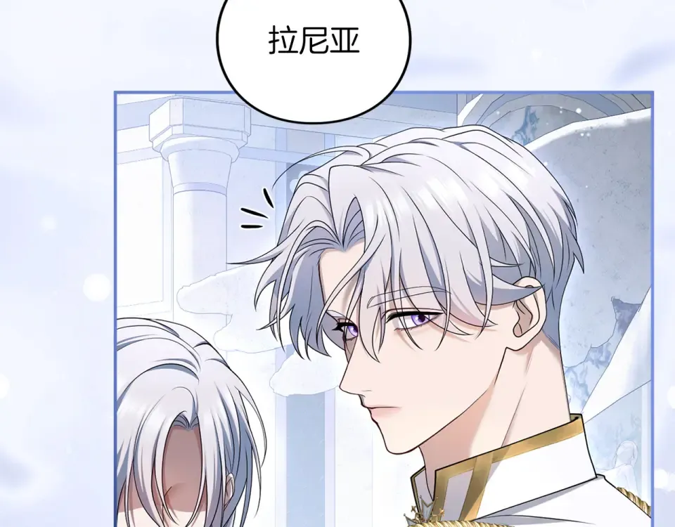 第65话 如果 第9页