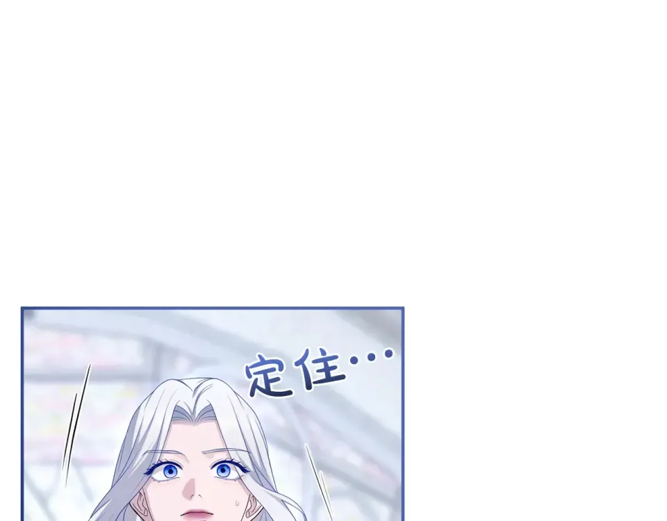 第65话 如果 第13页