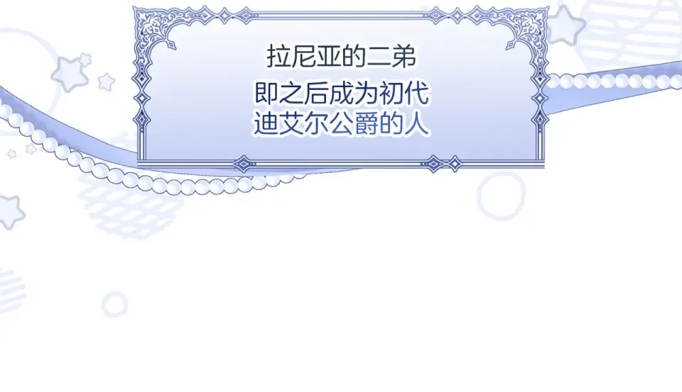 第65话 如果 第18页