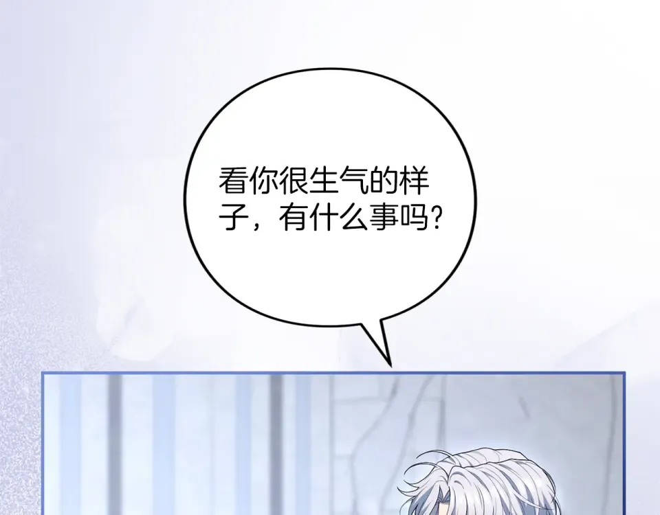 第65话 如果 第22页