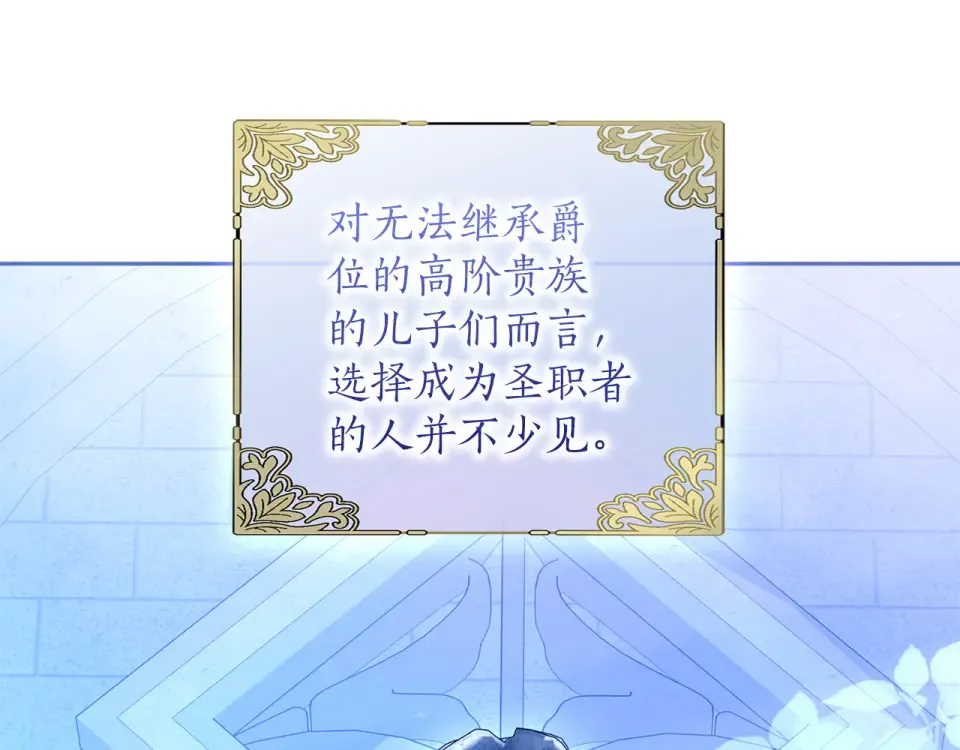 第65话 如果 第30页
