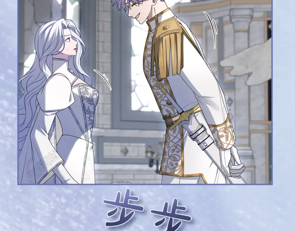 第65话 如果 第42页