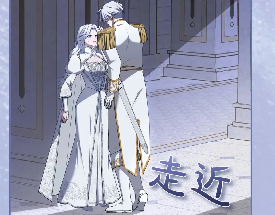 第65话 如果 第44页