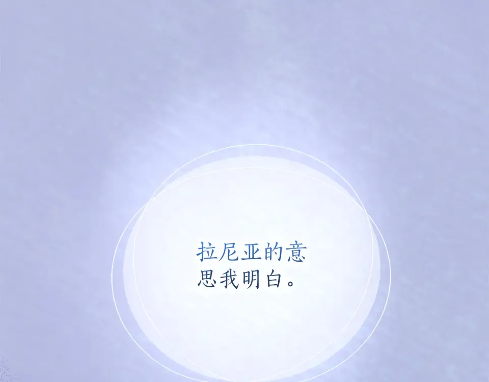 第65话 如果 第47页