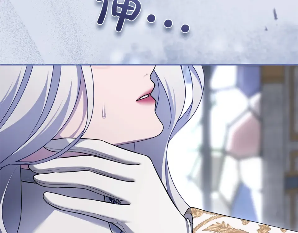 第65话 如果 第55页