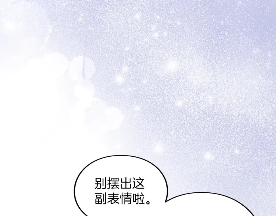 第65话 如果 第68页
