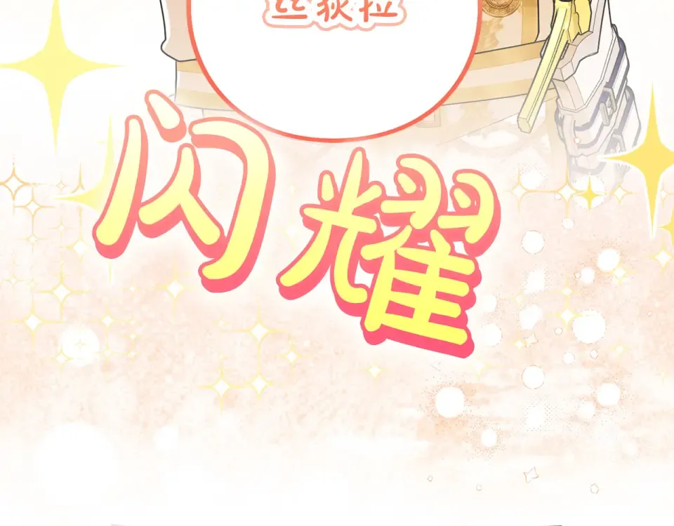 第65话 如果 第79页