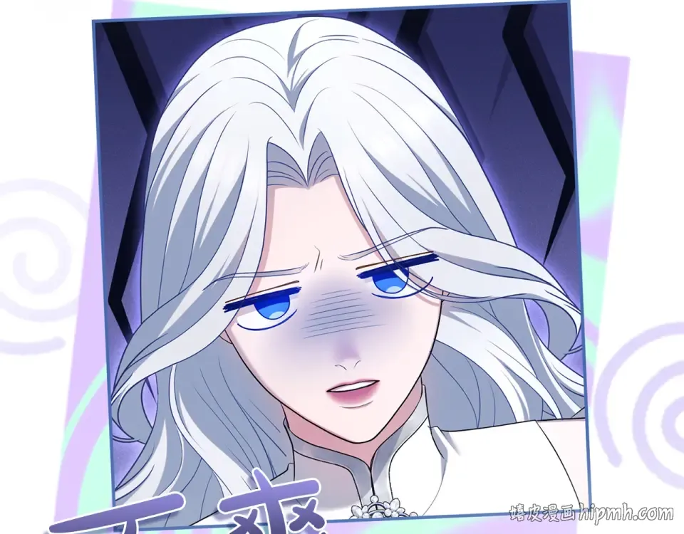 第65话 如果 第80页