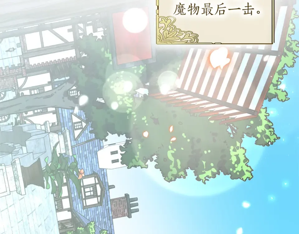 第65话 如果 第84页